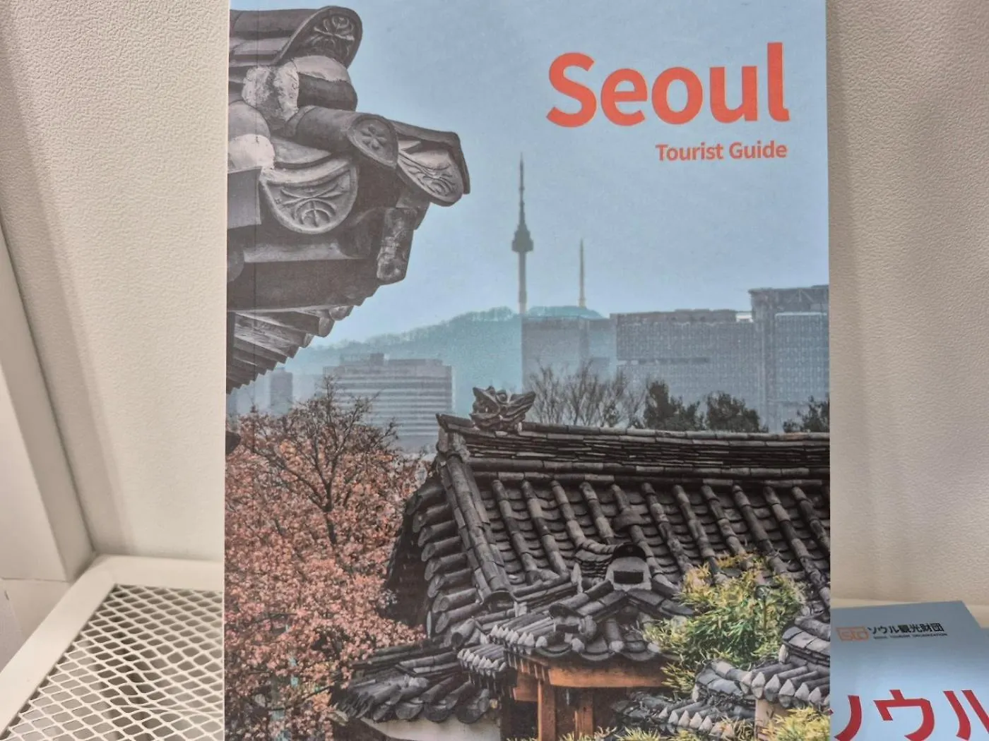 Hangang Stay # Olympic Park # Asan Hospital # Lotte World # Lotte Tower # Seokchon Lake Seoul 0*,  South Korea