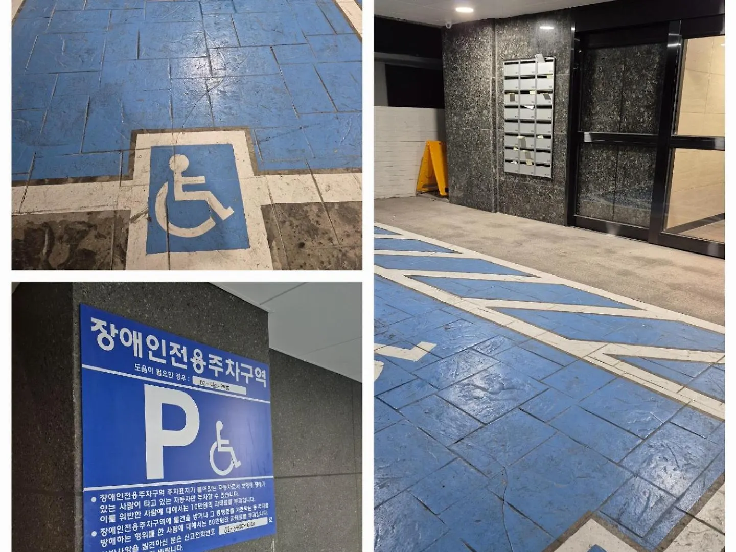 Hangang Stay # Olympic Park # Asan Hospital # Lotte World # Lotte Tower # Seokchon Lake Seoul South Korea